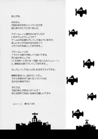 (C93) [odin (Kurokawa IZUMI)] Atago-san no Munyumunyu Oppai o Meshiagare (Azur Lane)