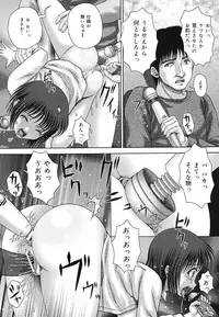 [Itou] Kaikan to Kutsuu - Pleasure and Pain