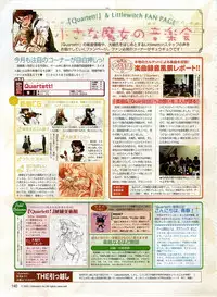 Dengeki Hime 2003-12