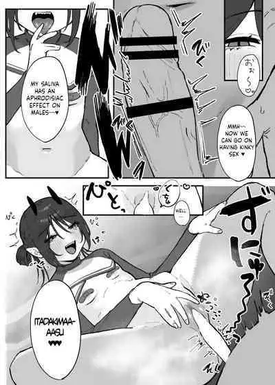 Hinnyuu de Kahanshin Dekai Succubus ni Ouen Saretari Baka ni Sare Sarenagara Ecchi Suru Hanashi.