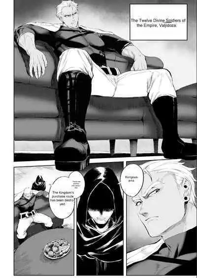 Ikusa Otome to Ikusa Goto! ~Onna Assassin Hen