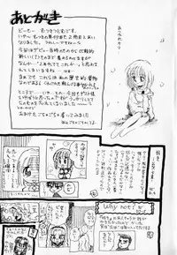 [Mutsuki Tsutomu] I WANT · · · ~ what you want of me ~