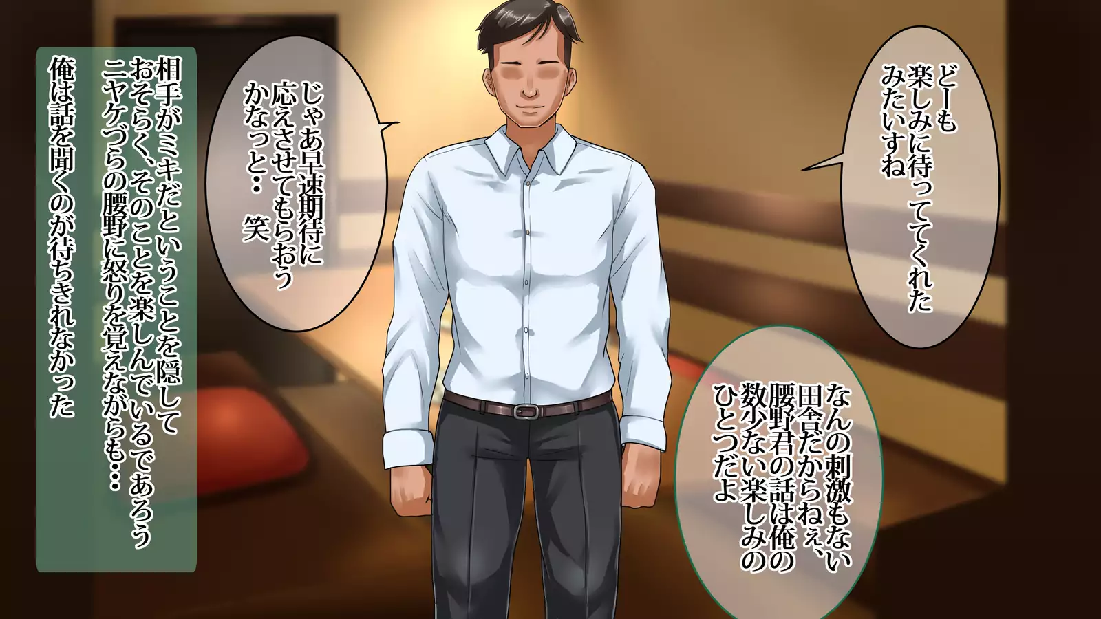 Ore ga Miren Taratara no Motokano wa Ima, Shinyuu no Kanojo Soshite Gesuyarou ni Netorarechuu