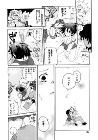 COMIC Megastore 2006-11