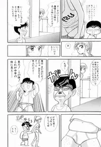 Kenjiro Kakimoto - Futari Kurashi 04 (Japanese)