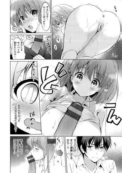 [Tsukako] Nijiiro Perfume - Girl's colorful perfume [Digital]