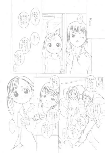 (C64) [Hijou Sochi (Hiroyoshi)] Enpitsu Manga patchwork