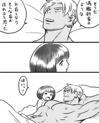 [Eimi Kagami] Rakugaki Mako 5 (KILL la KILL)