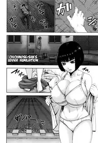 [PIero] PAICCHU Ch. 1-5 [English] [Brolen+B.E.C. Scans]