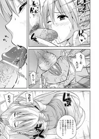 Comic Unreal 2009-12 Vol.22 [Digital]