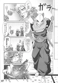 (SC31) [Team-CAF (Oohashi)] Rokudou Fuugetsu (Shinrabanshou Chocolate)