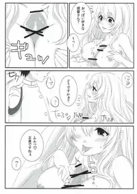 (C86) [Zuwaigani Beam (Awata Mokane)] Sweet Sweet Holiday (Kantai Collection -KanColle-)