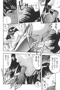 [Anthology] Mother Fucker 3