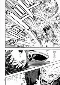 [From Japan (Aki Kyouma)] FIGHTERS GIGAMIX FGM Vol.17 (Dead or Alive, SOULCALIBUR)