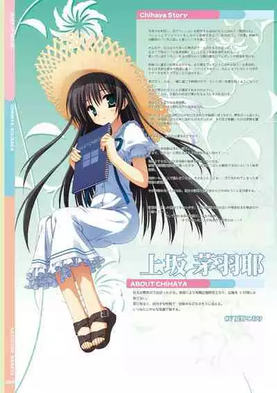 Natsuzora Kanata Official Visual Fan Book