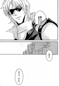 (C68) [Kougaitenshi (Kozeni)] REPLAY 108 Sairoku Bon (Zeta Gundam, Mobile Suit Gundam Char's Counterattack)