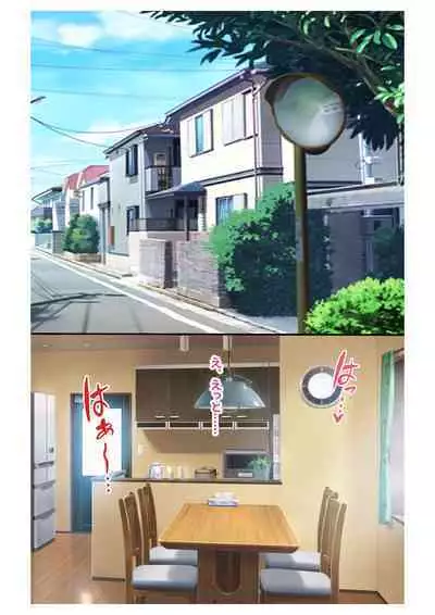 [Milk Melon] Ninkatsu! Saimin x Netorare Kyonyuu Hitozuma ~Watashi no Shikyuu ga Anata no Seishi o Motometeimasu~ Ch.2