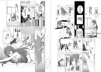 [DISTANCE] Anekomori Melonbooks Shousasshi l 淫姐宅在家 + melonbooks特典 [Chinese]