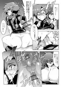 [Wokasiya] Danji Nyuuyou!