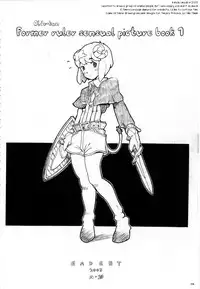 (C78) [GADGET (A-10)] GIRLIE Vol.3 [2010-07] (Various) [English] [Samachan]