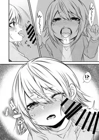 [Kaochuu Kingdom (Sisei)] kinjou no danchi ni sunderu abunai oniisan to iitoko no obocchan shotta no hattofuru kouyuuroku