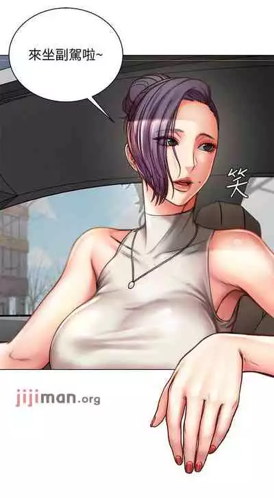 【周三连载】超市的漂亮姐姐(作者:北鼻&逃兵) 第1~71话