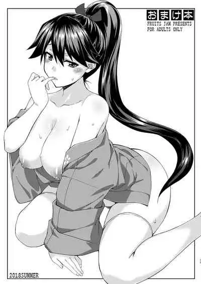 [Fruitsjam (Mikagami Sou)] Fruitsjam no Kanzume 3 Omakebon Matome + (Kantai Collection -KanColle-) [Digital]