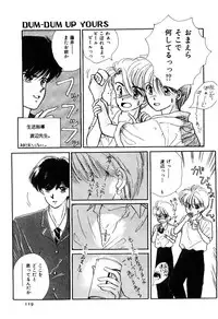 [Ozaki Miray] NA NA NA