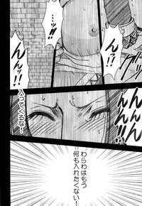 (C75) [Crimson (Carmine)] Hebi-hime (One Piece) [Digital]