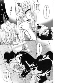 [Anthology] [Shota] Milk Kids