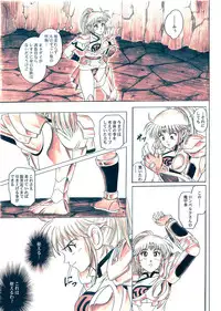 [Cyclone (Reizei, Izumi)] STAR TAC IDO ~Youkuso Haja no Doukutsu he~ Zenpen Download edition (Dragon Warrior: Dai's Great Adventure) [Digital]