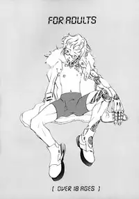 [Yonekura Kengo] Hyper Stress Motor Gear