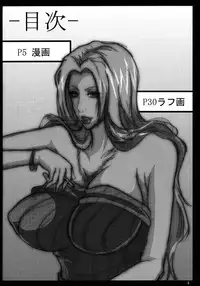 (C78) [Kairanban (Bibi)] Benten Kairaku 16 Moshimo Kare Ga Boketa Nara (Bleach)