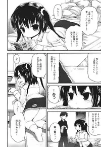 COMIC 0EX Vol. 30 2010-06