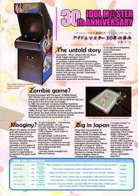 (C78) [GADGET (A-10)] GIRLIE Vol.3 [2010-07] (Various) [English] [Samachan]