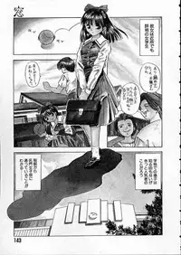 [Matsui Motoki] high school teacher story vol.2