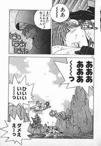 [Mizushima Eri] Fighting Ojousama