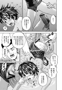 [Kawady MAX] Mawa sare Musume