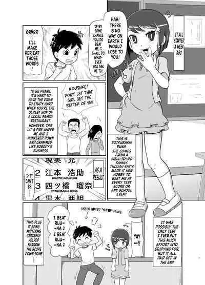 Watashi ga Maketara Nandemo Iu Koto Kiite Ageru | If I Lose, I'll Do Whatever You Say