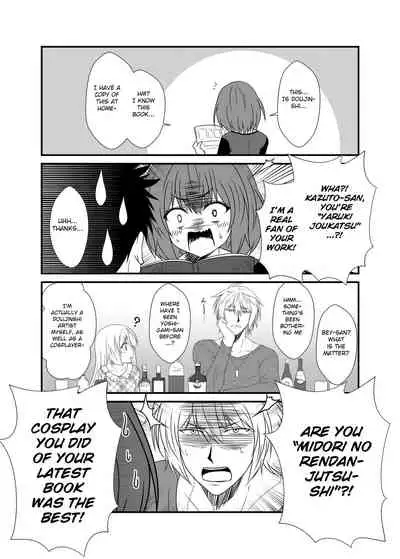 Kohaku Biyori Soushuuhen Makinoichi