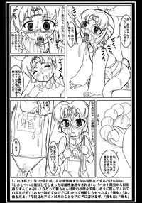 (C71) [Nozarashi (Nozarashi Satoru)] Nozarashi Ninbetsuchou (Various)