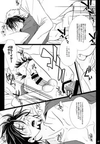 (C92) [Jiku (Ichijiku)] mob;Re (TIGER & BUNNY)