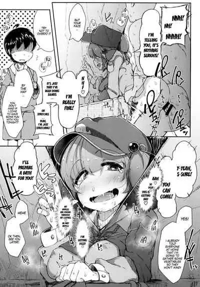 Nitorare II