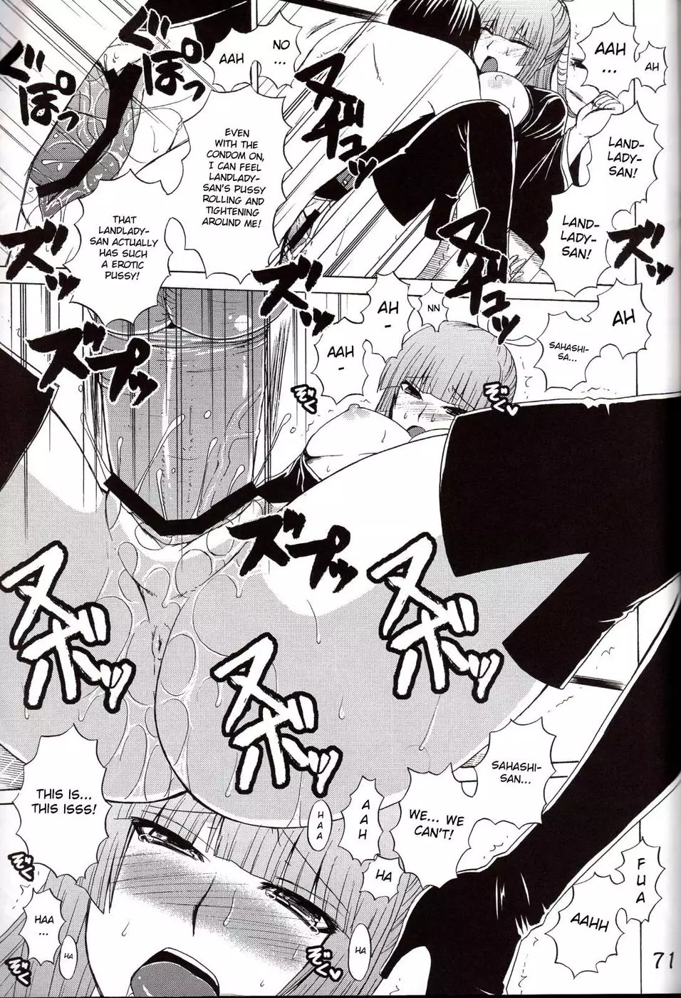 Kihisashiku - Honey Bump Sekirei Compilation Book