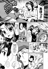 Comic Unreal 2010-06 Vol. 25