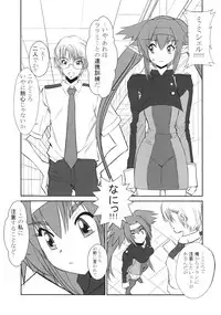 (C74) [Fujidan (Fujisaki Makoto)] Kuradashi Klan (Macross Frontier)