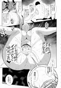 ANGEL Club 2015-06