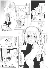 (C93) [Kamishiki (Kamizuki Shiki)] Housoujiko 2 ~Icha Love H Namahaishin~