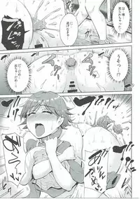 (CiNDERELLA ☆ STAGE 5 STEP) [Millionlove (Yayo)] Perfect Lesson 6 - Honda Mio Yagai Choukyou (THE IDOLM@STER CINDERELLA GIRLS)