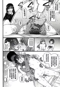 [Shiwasu no Okina] Boku no Bokki Penis o Rokuga Shite Ikina Yo Ch.1-6 [Chinese] [塔布里斯個人漢化]